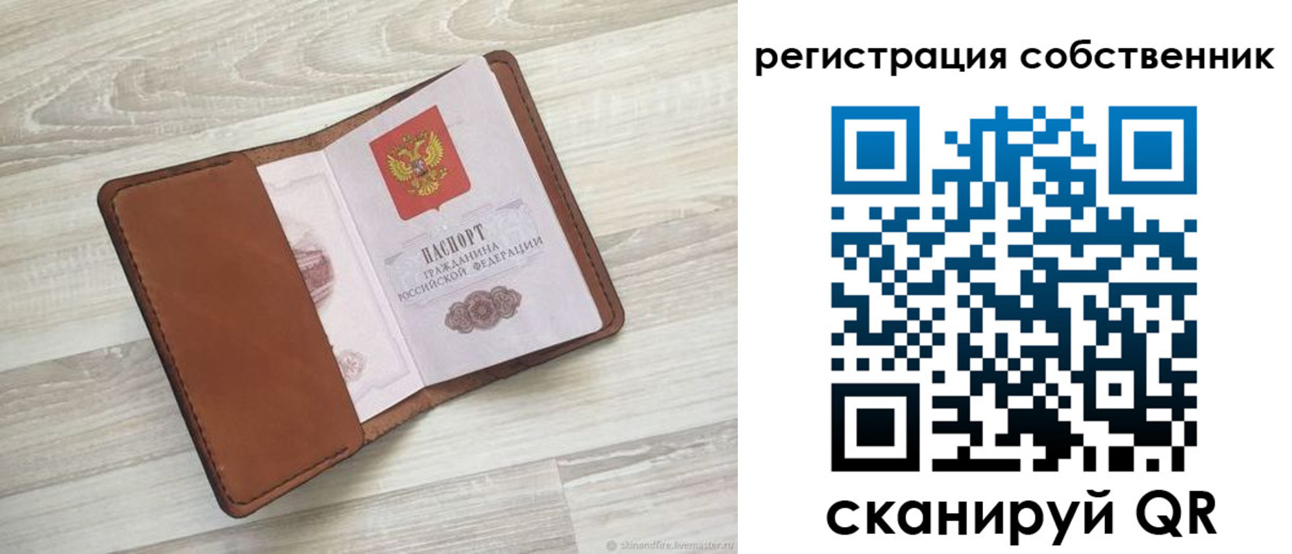 временная регистрация поиск в Усть-Лабинске
