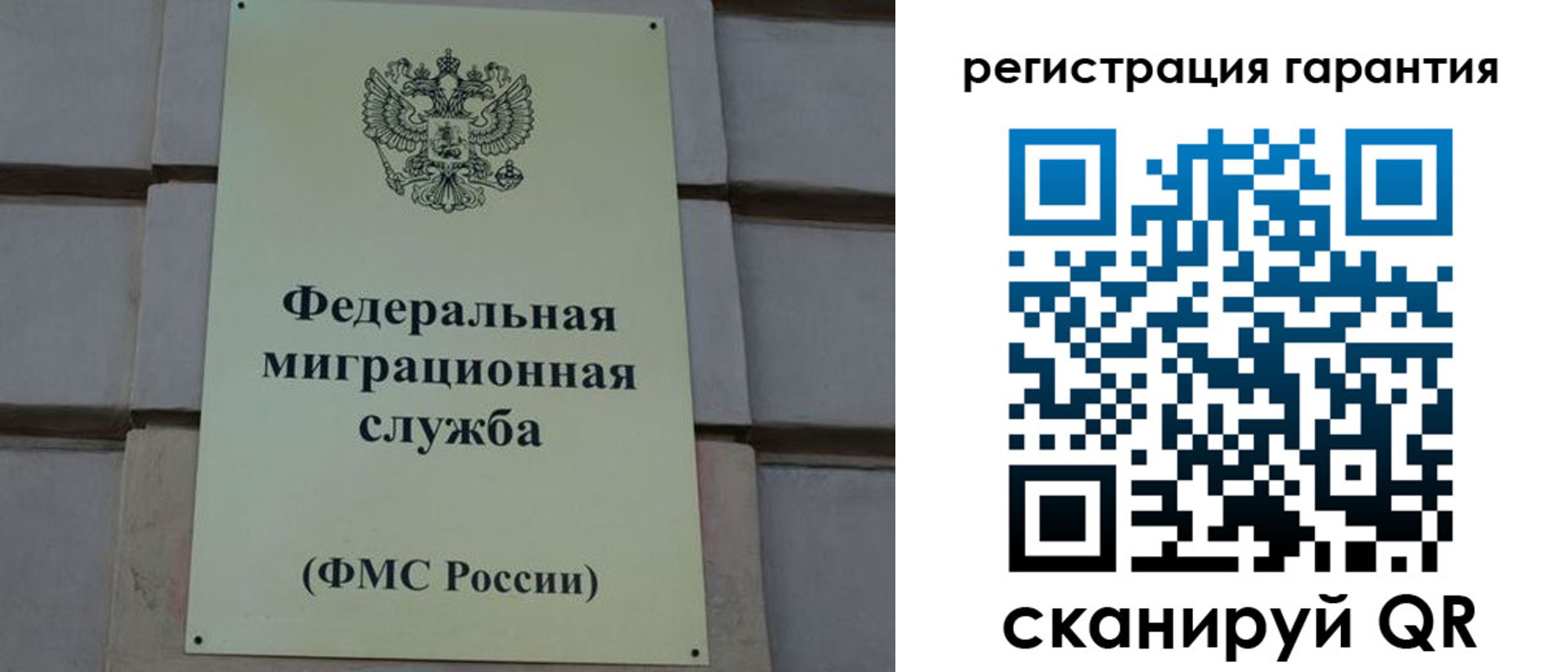 временная регистрация поиск в Усть-Лабинске