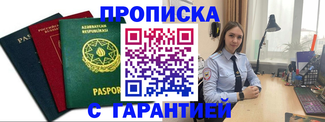 форма 3 в Усть-Лабинске