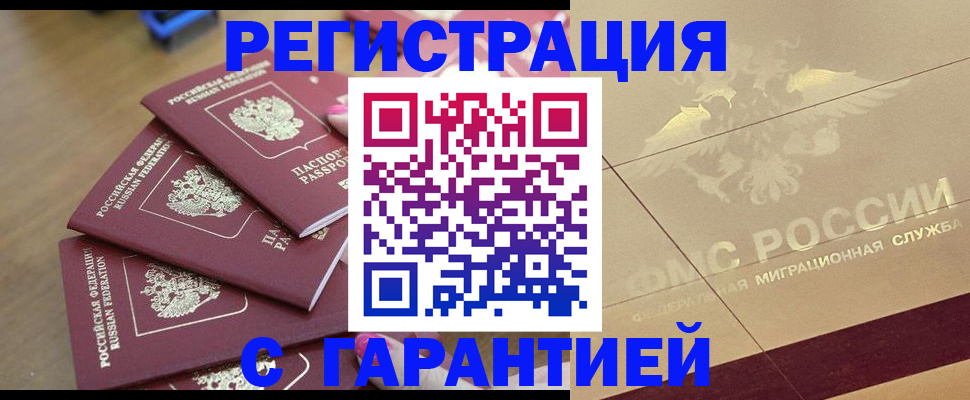пропишу в квартире в Усть-Лабинске