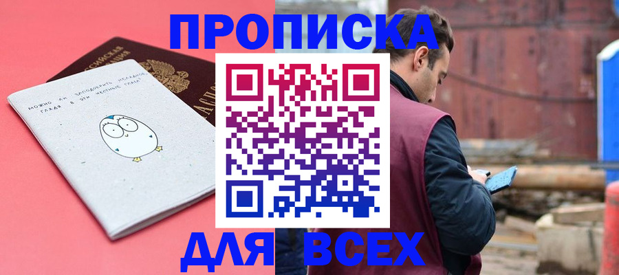 форма 3 в Усть-Лабинске