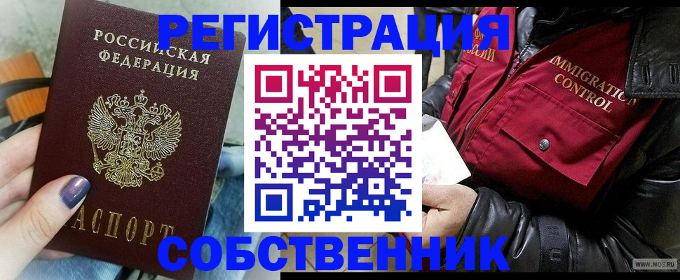 регистрация для дет. сада в Усть-Лабинске